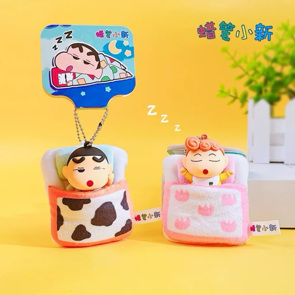 พวงกุญแจ ชินจัง ลิขสิทธิ์แท้ Crayon Shinchan Sleep Quilt Plush Pendant keychain by Shanghai Futabasha