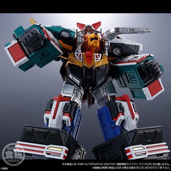 PRE-ORDER : SMP ALTERNATIVE DESTINY Choujuu Sentai Liveman Bison Liner & Sai Fire