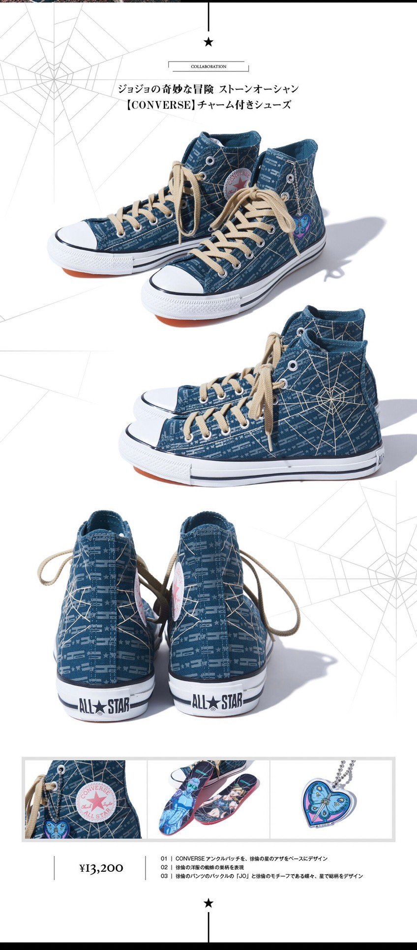 PRE-ORDER : JoJo's Bizarre Adventure: Stone Ocean CONVERSE Shoes with Charms
