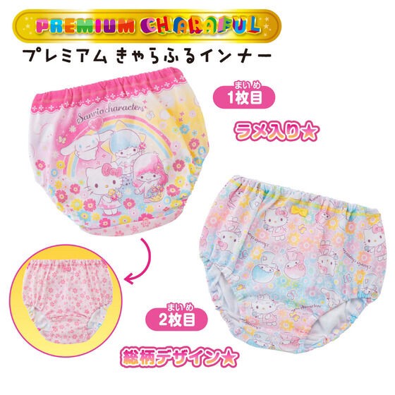 PRE-ORDER : Premium Color Shorts 2-Pack