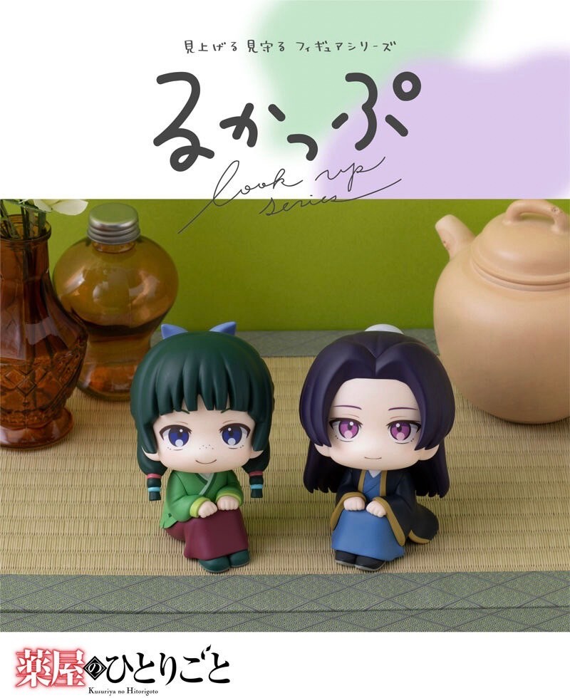 PRE-ORDER : Rukappu A Pharmacist's Monologue Nekoneko & Jinshi Set [Limited cushion included]
