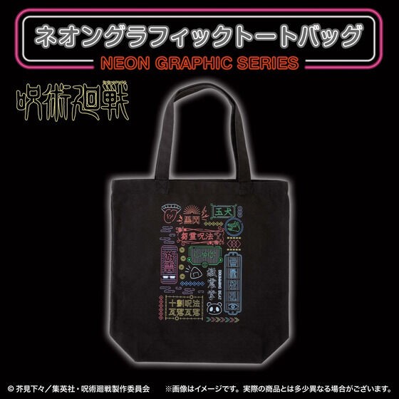 PRE-ORDER : Jujutsu Kaisen Neon Graphic Tote Bag