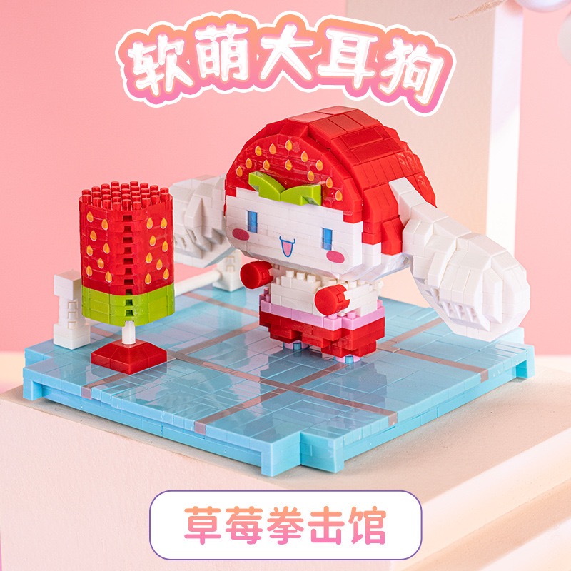 Dialok M1011-M1014 - Sanrio - Cinnamoroll Activities