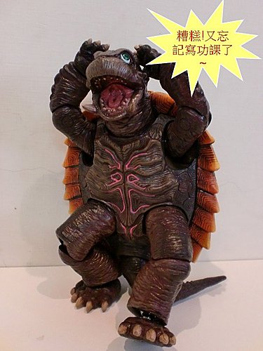 Chogokin GE-09 Gamera 2006 6” by Bandai