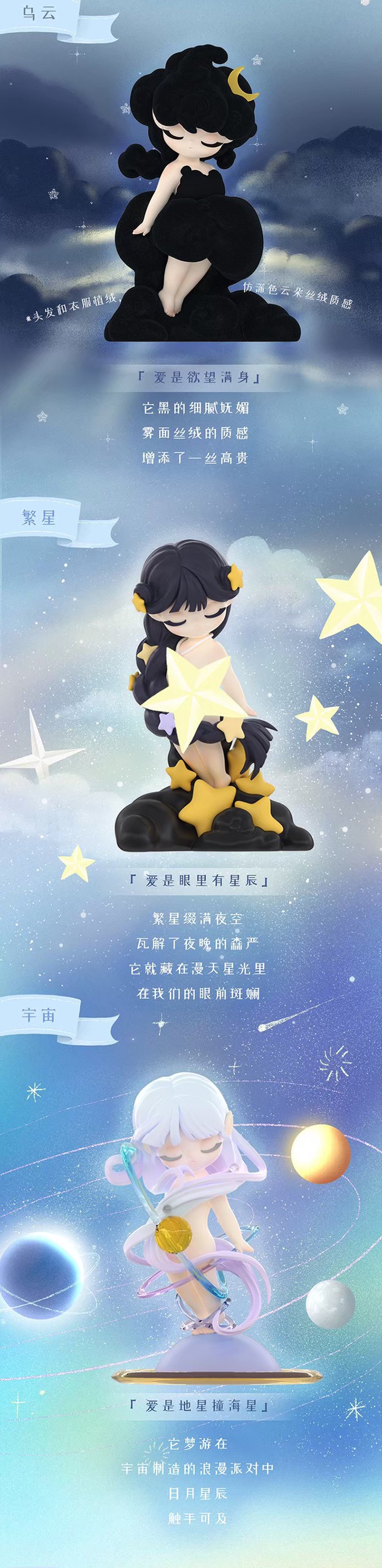 Blind Box - Sleep Heaven’s Elf Series ได้1ตัวแบบสุ่ม - by 52toys (Set of 8+ 2secret)