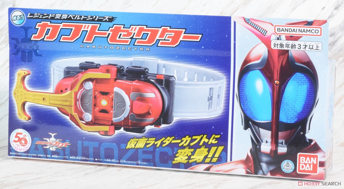 Legend Rider Henshin Belt Series Transform Belt Kabuto Zecter by Bandai