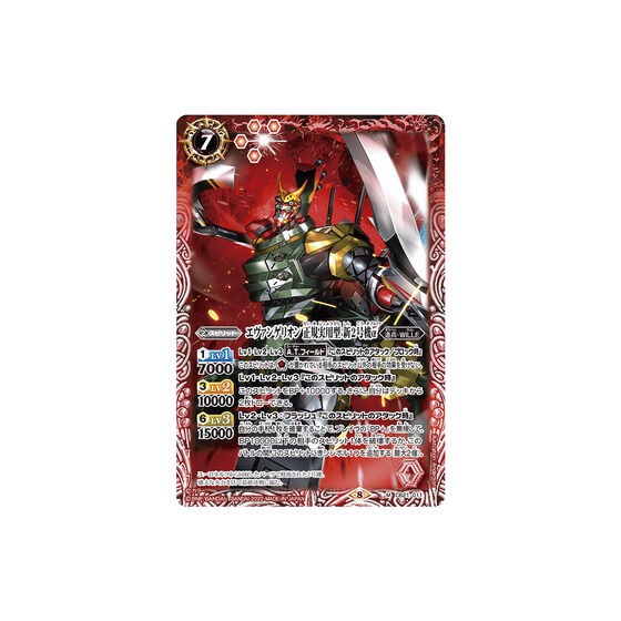 PRE-ORDER : Battle Spirits Butlers Goods Set Eva: Q / Shin Simultaneous Purchase Set