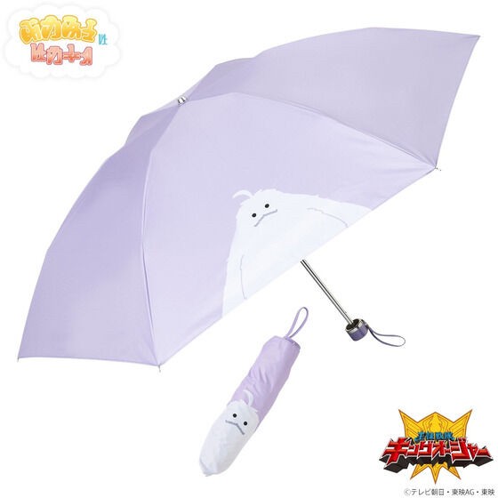 PRE-ORDER : Ohsama Sentai King-Ohger Moffun Folding Umbrella (2 patterns)