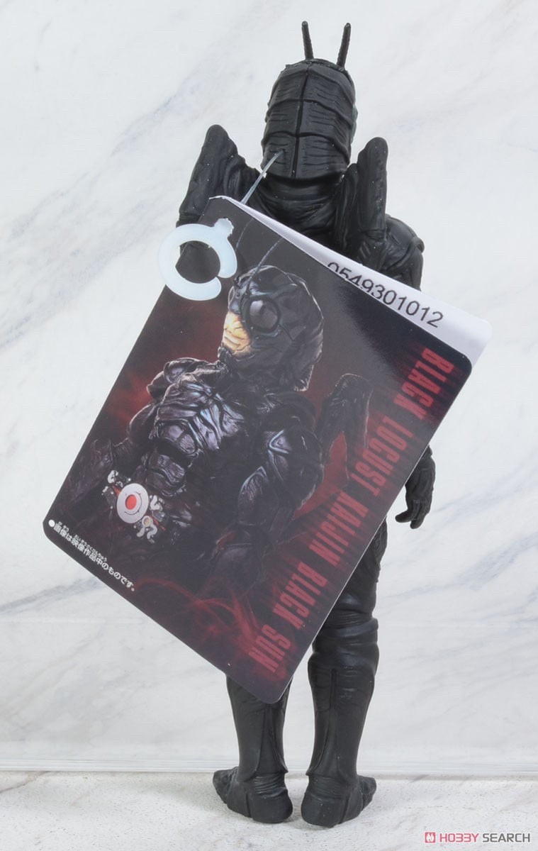 Movie Monster Series Black Migratory Locust Kaijin Black Sun