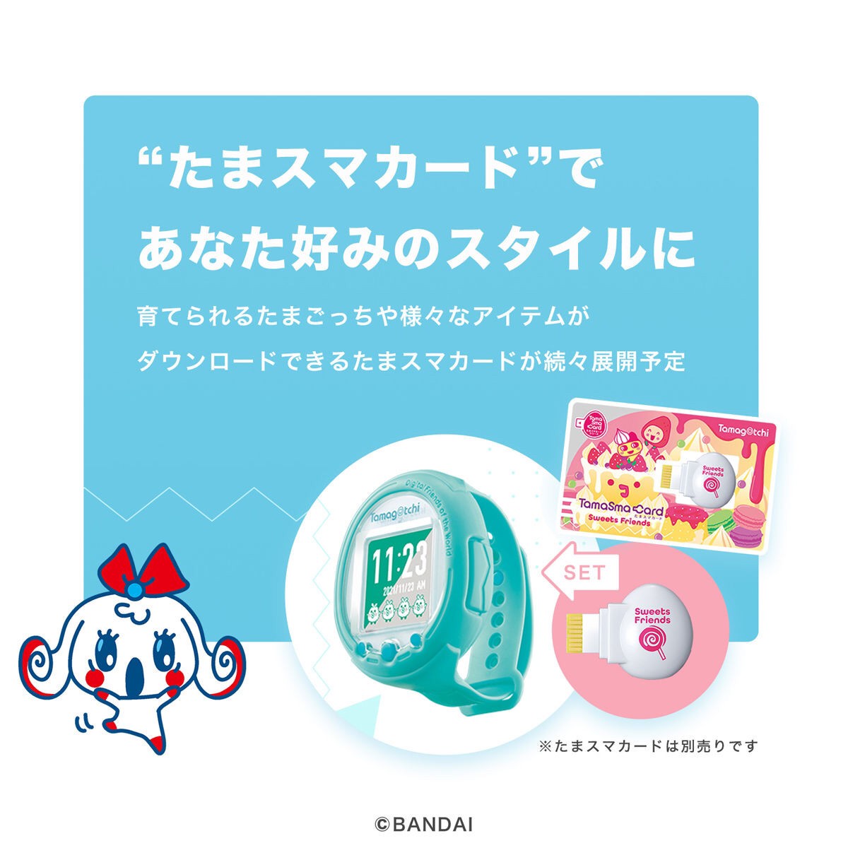 Pre-order : Tamagotchi Smart Coralpink / Tamagotchi Smart Mintblue