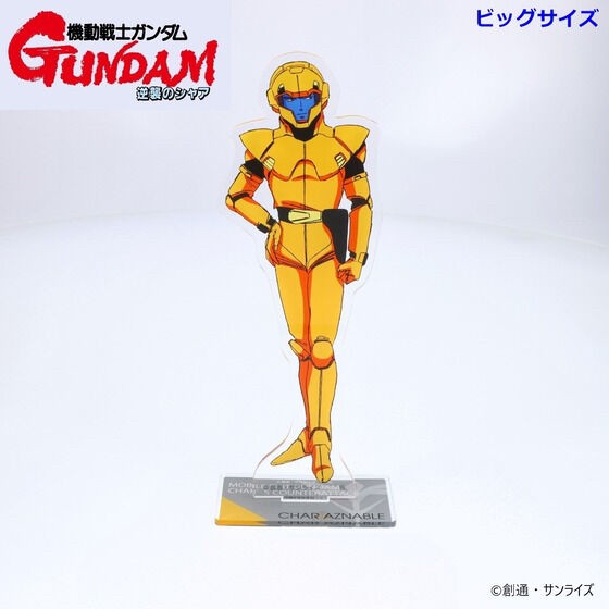 PRE-ORDER : Mobile Suit Gundam Acrylic Stand