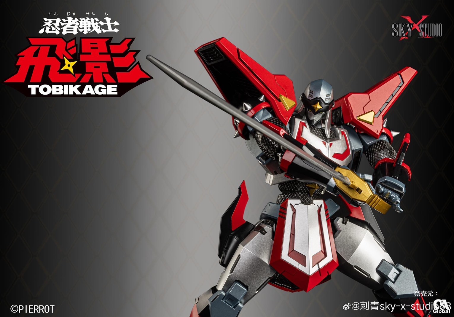 Pre-order : Tobikage Diecast Action Figure by Sky x Studio