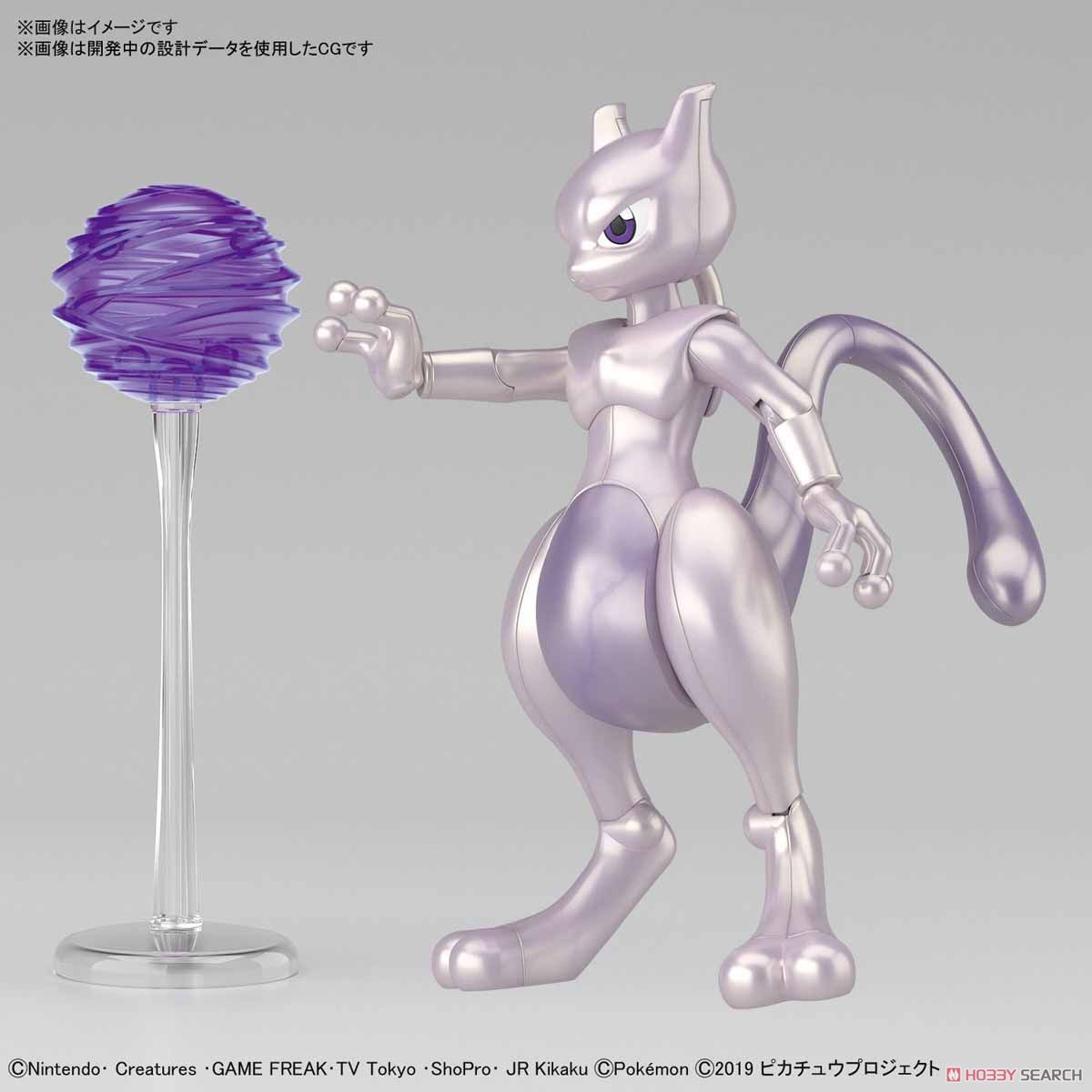 Pokemon Plastic Model Collection Mewtwo & Mew & Pikachu Set by Bandai