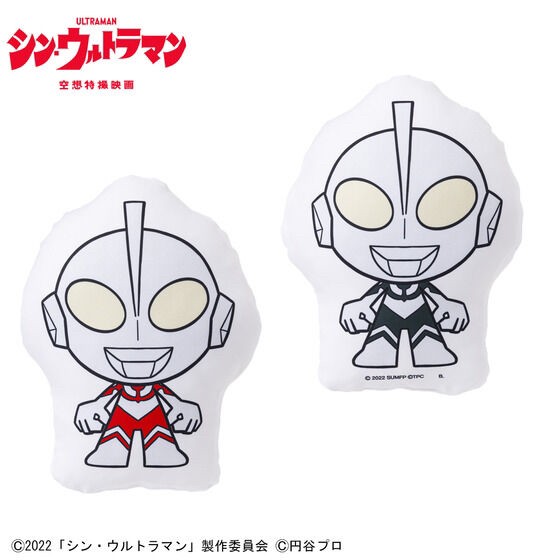 PRE-ORDER : Shin Ultraman Die-cut Cushion