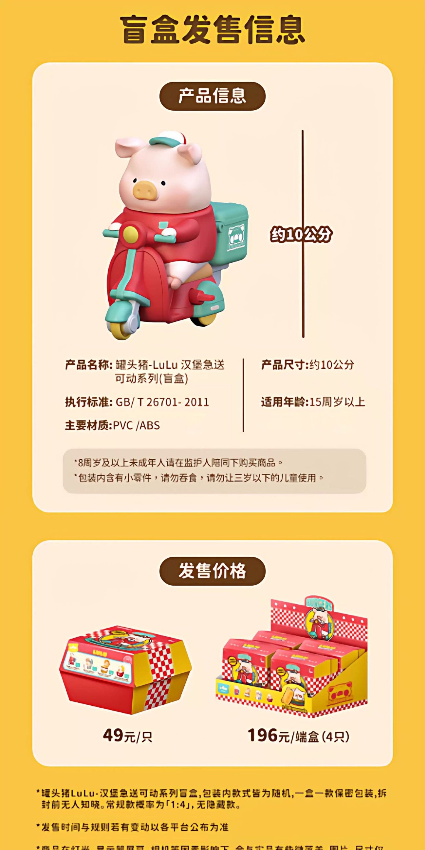 Lulu The Piggy - Burger Express Action Figure Series by Toyzero+