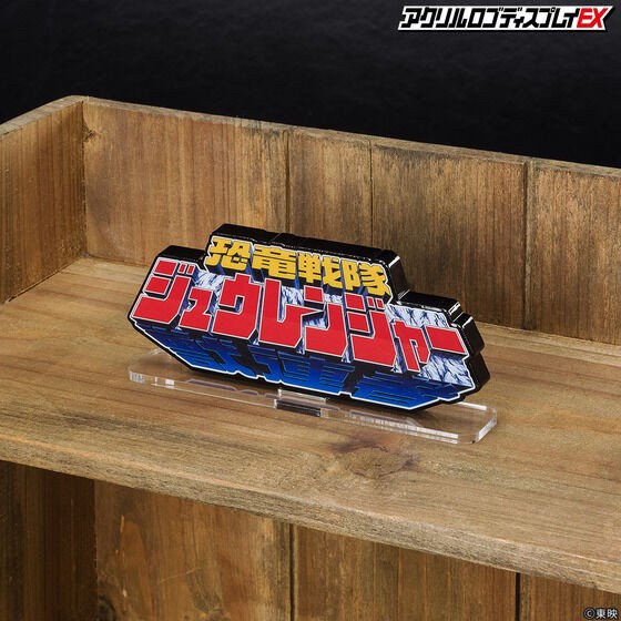 PRE-ORDER : Acrylic Logo Display EX Kyoryu Sentai Juranger