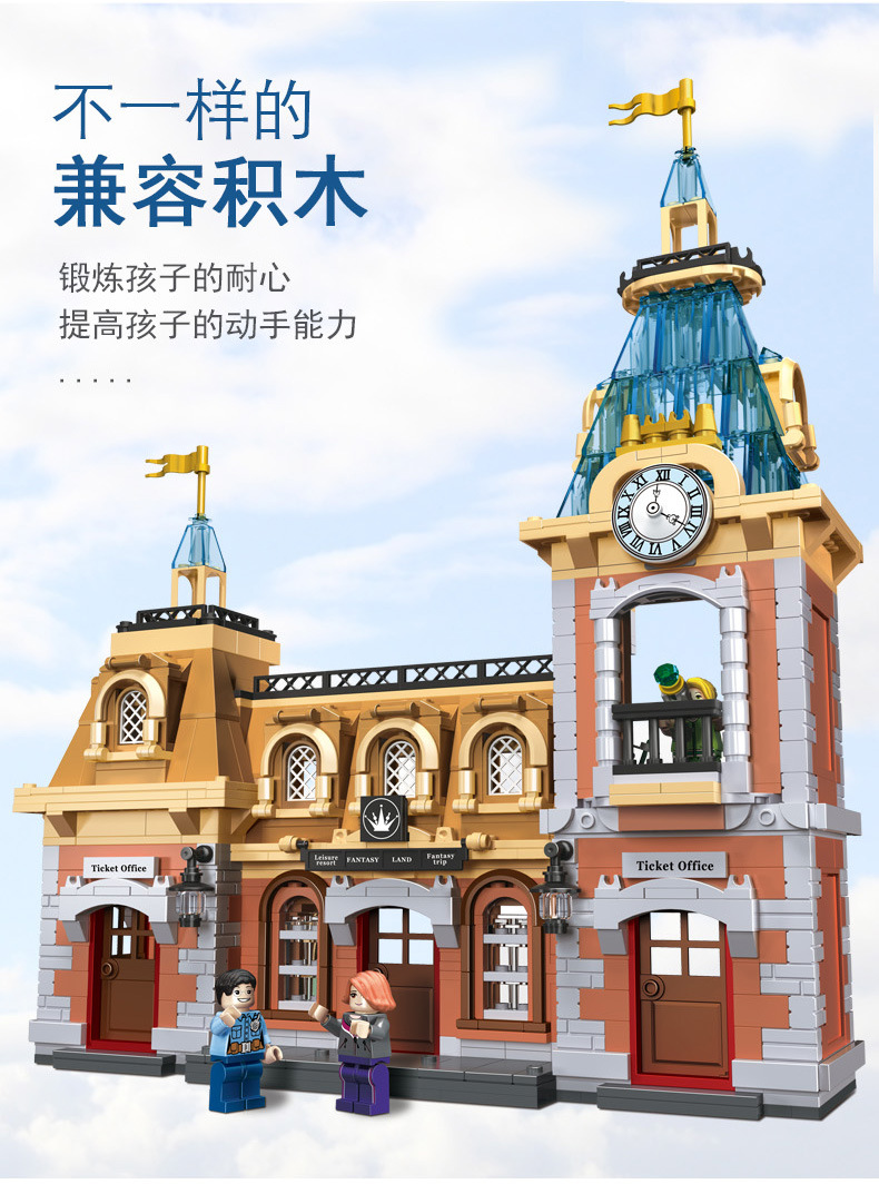 Hsanhe 31001 Train Station 1046pcs