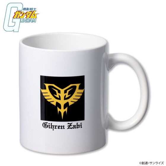 PRE-ORDER : Mobile Suit Gundam Uniform Motif Project Mug Cup