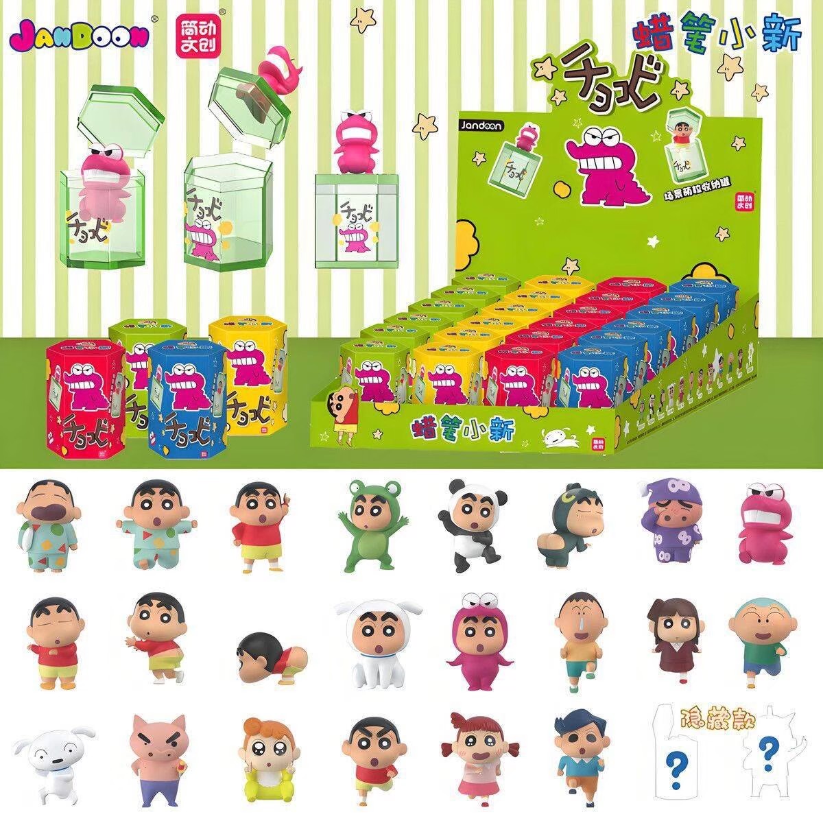 กล่องใส่ของปุ๊กปิ๊ก ชินจัง ได้ 1 ตัว | Crayon Shinchan Storage Box by Jandoon