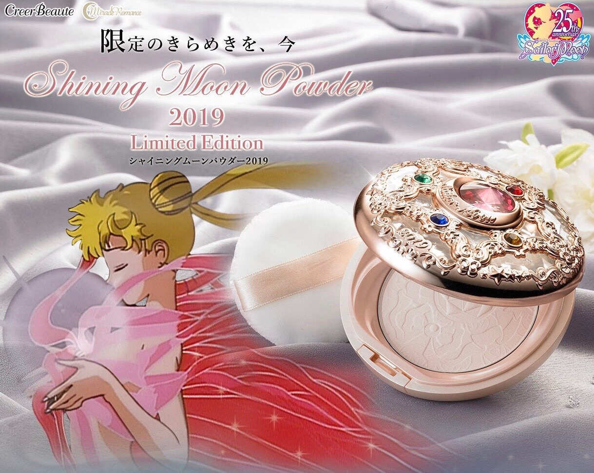 PRE-ORDER : MIRACLE ROMANCE SHINING MOON POWDER 2019 LIMITED EDITION