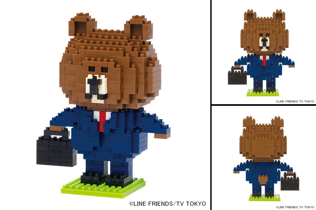 QCF 9637 Line Town Brown Salary Man 448pcs