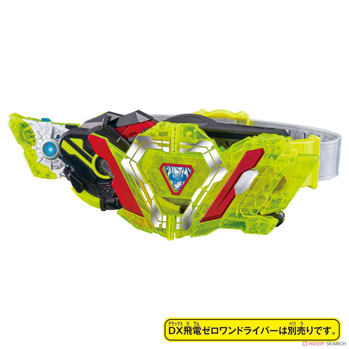 Masked Rider Zero-One - DX Zero-Two Progrise Key & Zero-Two Driver Unit by Bandai