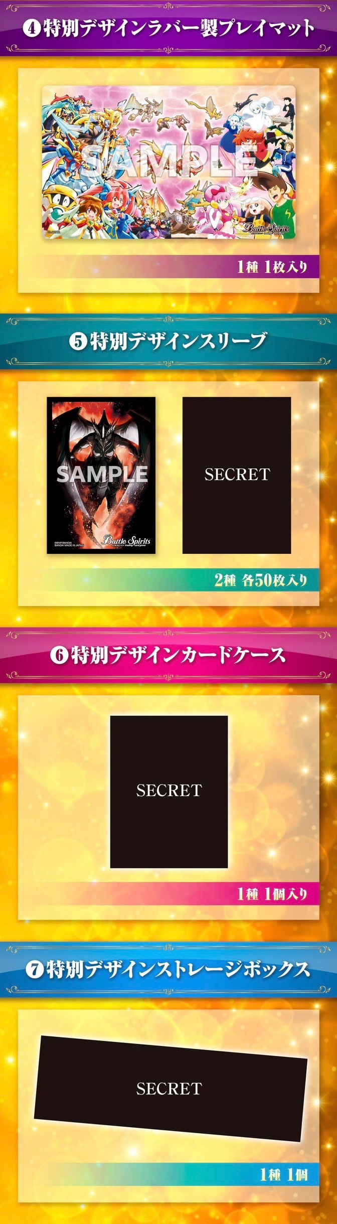 PRE-ORDER : Battle Spirits 15th Premium Battlers BOX [PB34]