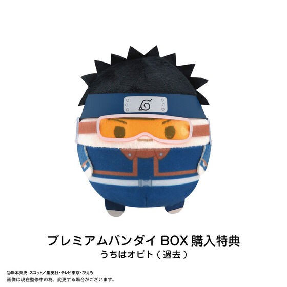 PRE-ORDER : Naruto Shippuden Fuwakororin 3