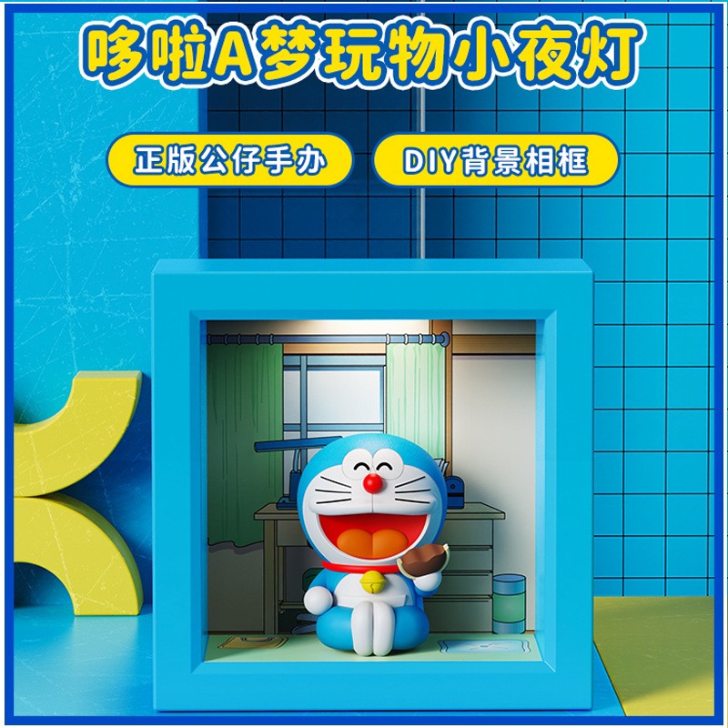 Rock x Doraemon Lamp