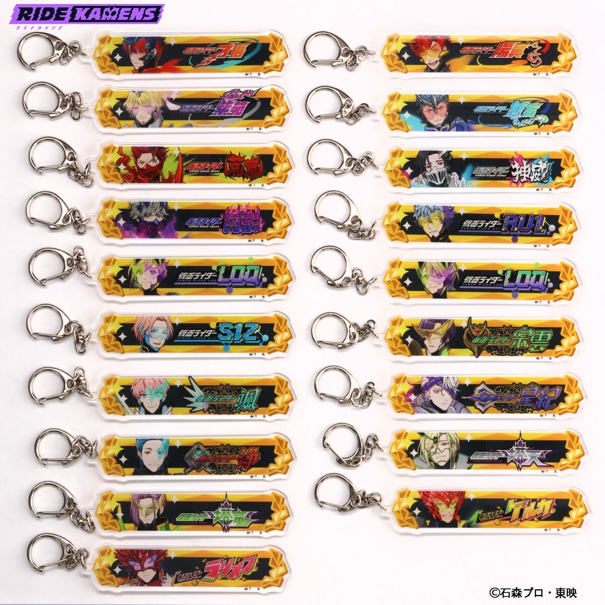 PRE-ORDER : Ride Kamens Title Acrylic Keychain (19 types)