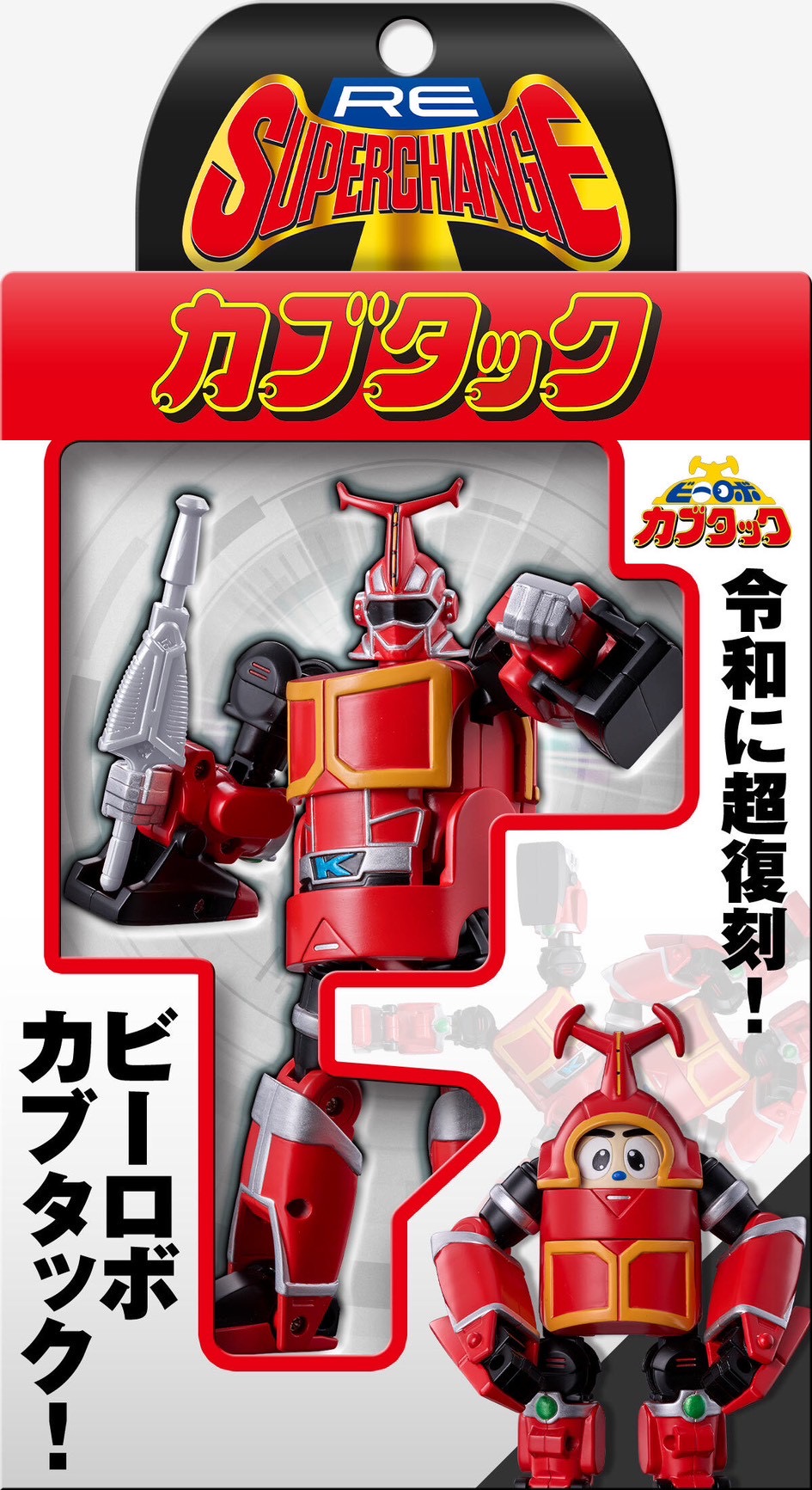 PRE-ORDER : RE: Super Change Kabutack