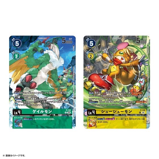 PRE-ORDER : Digimon Card Game Digimon Liberator D-STORAGE Set