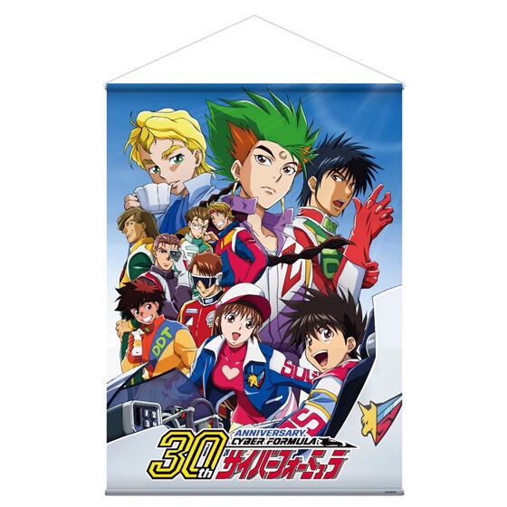 PRE-ORDER : Future GPX Cyber Formula 30th Anniversary B2 Tapestry