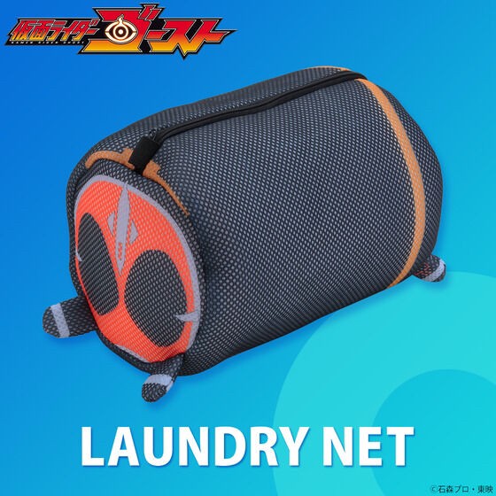 PRE-ORDER : Kamen Rider W / Ghost Laundry Net