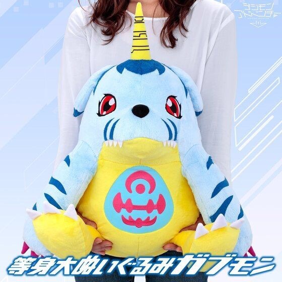 PRE-ORDER :DIGIMON ADVENTURE TRI. STUFFED TOYS GABUMON 1/1 SCALE