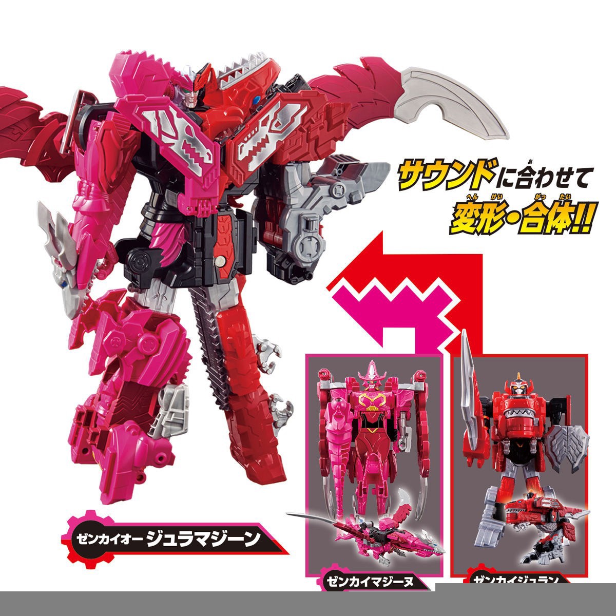 Kikai Sentai Zenkaiger - DX Zenkaioh Zenkai Combination Set by Bandai