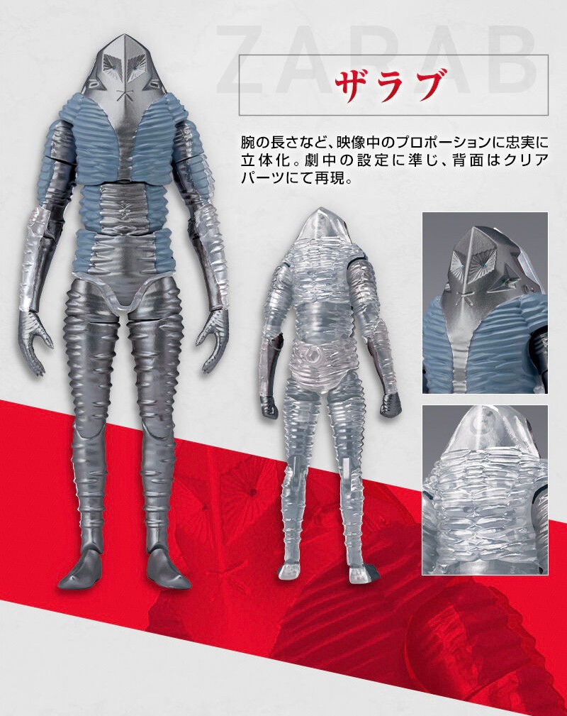 PRE-ORDER : Cho-Do Ultraman α Shin Ultraman