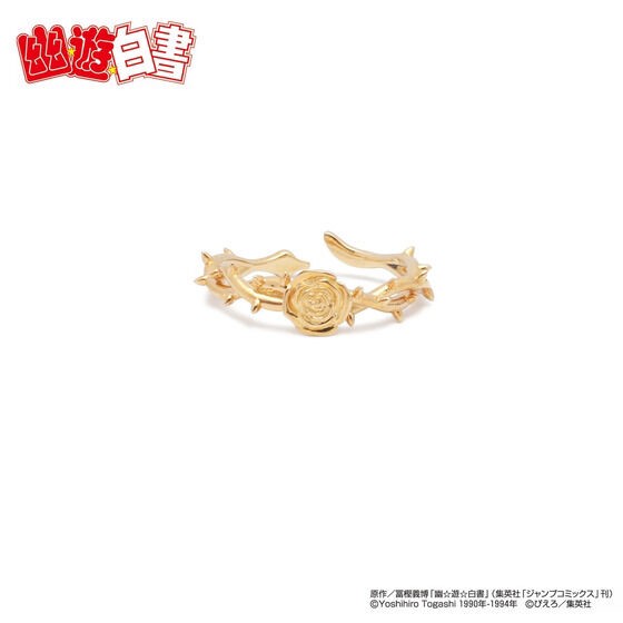 PRE-ORDER : [JAM HOME MADE Collaboration] YuYu Hakusho Youko Kurama Ring