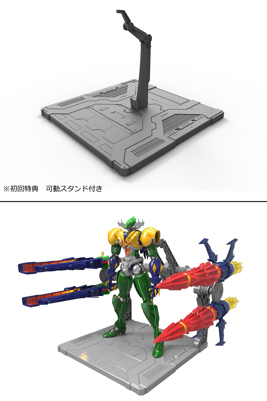 DH Goukin Steel Jeeg by Alphamax