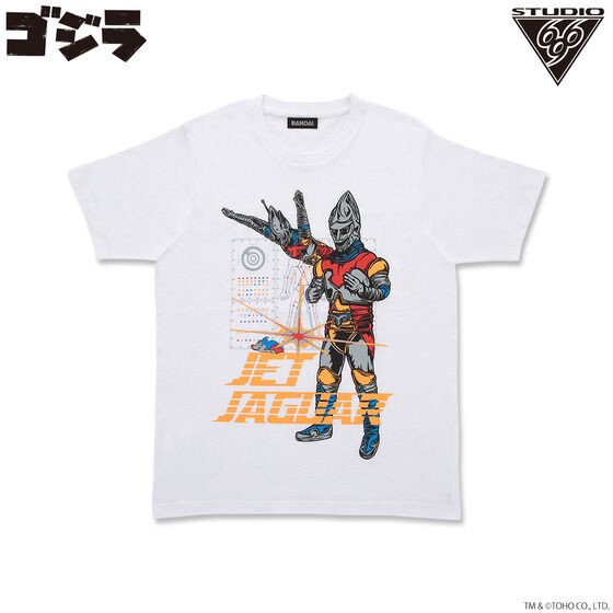 PRE-ORDER : Godzilla T-shirt