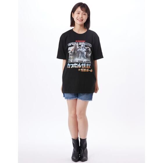 PRE-ORDER : Ultraman T-shirt