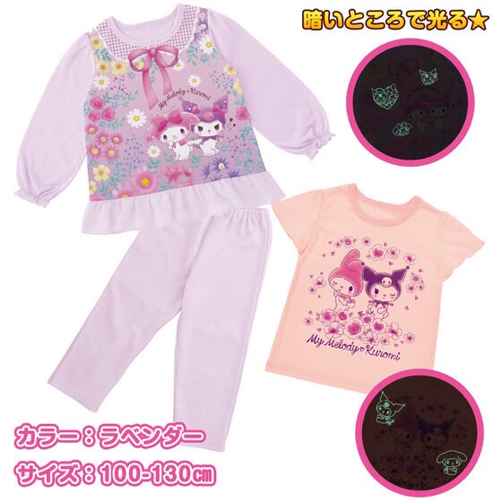 PRE-ORDER : Shine! 2TOPS Pajamas