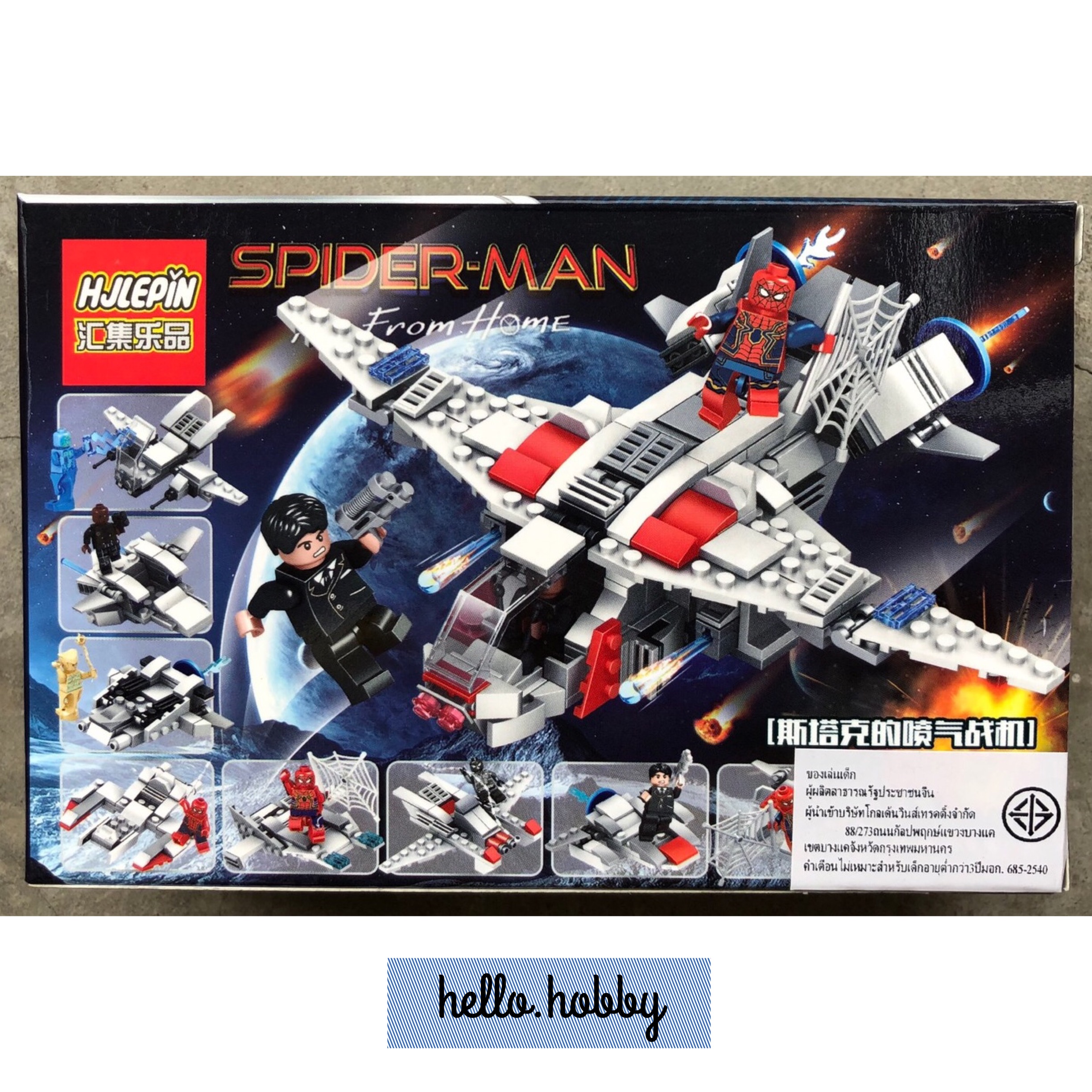 Hjlepin 6934 Spiderman