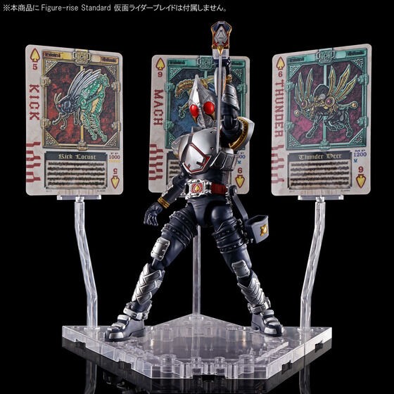 PRE-ORDER : Figure-rise Standard Kamen Rider Blade Effect Parts Set