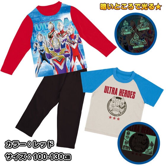 PRE-ORDER : Shine! 2TOPS Pajamas