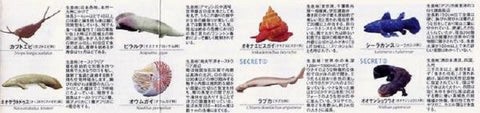 กาชาปอง Earth Life Journey Living Fossil Collection Gashapon (Set of 6) by EPOCH