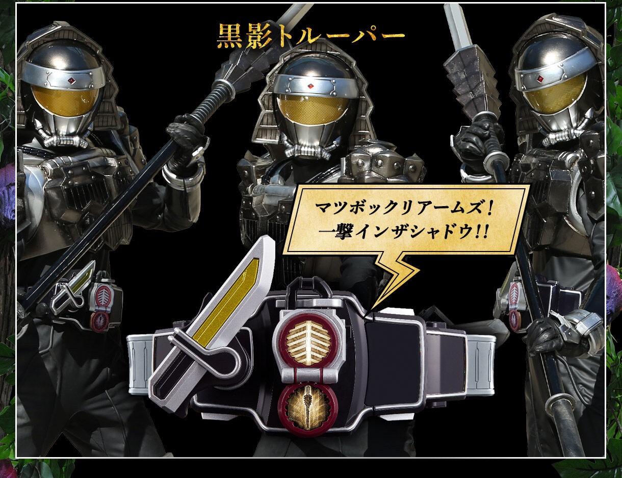 PRE-ORDER : COMPLETE SELECTION MODIFICATION CSM LOCKSEED YGGDRASILL SET