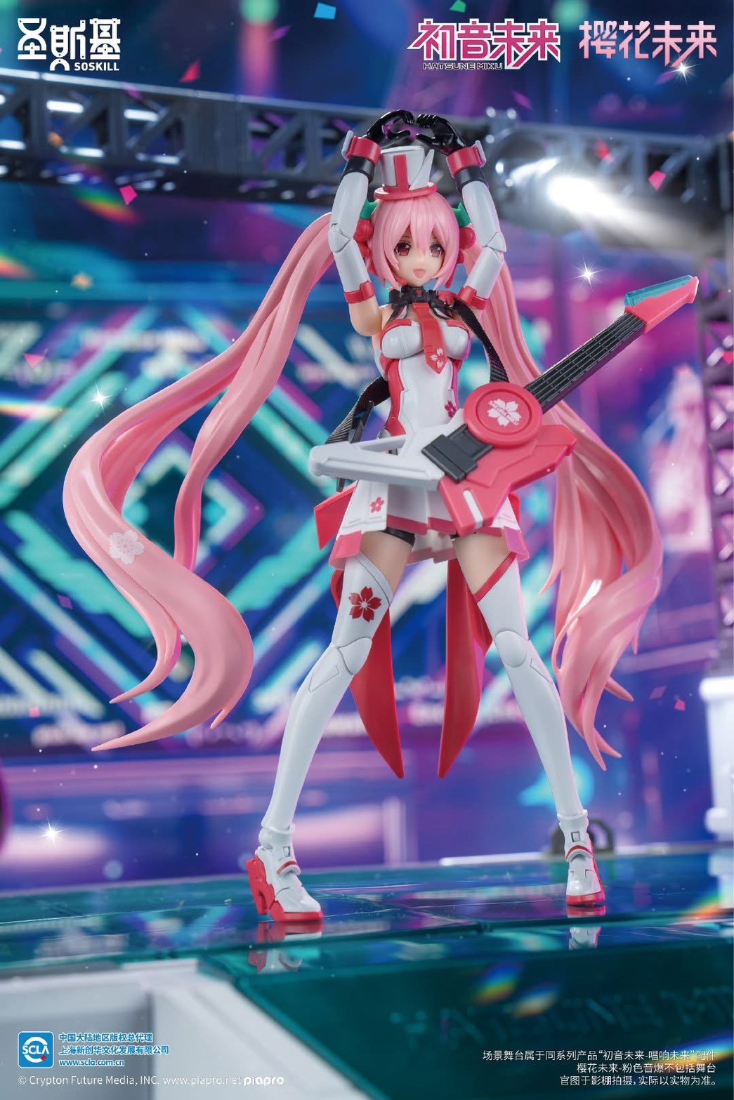 Pre-order : 1/12 Hatsune Miku Sakura Mirai (Pink Sonic Boom Ver.) Plastic Model Kit by SOSKILL