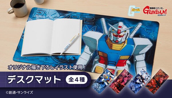 PRE-ORDER : Gundam Series Desk Mat (4 types in total)