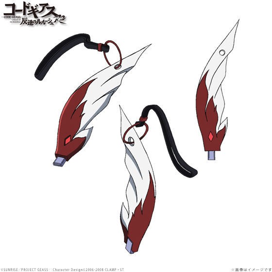 PRE-ORDER : Code Geass Lelouch of the Rebellion Activation Key Type Pendant